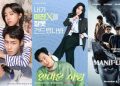 Drama Korea November terbaru.