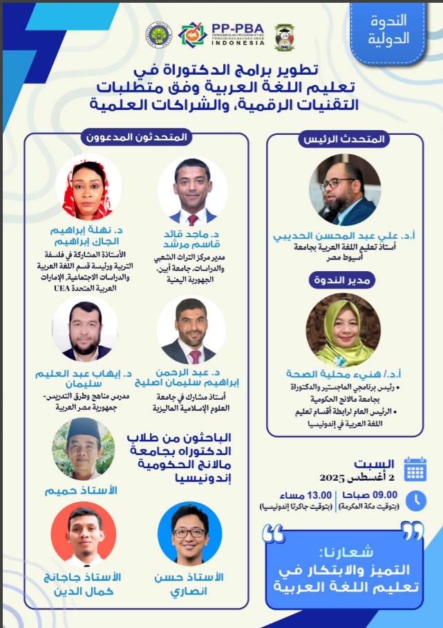 Seminar Prodi S3 Pendidikan Bahasa Arab UM.