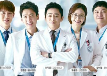 Hospital Playlist