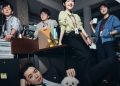 Drama Korea dewasa.