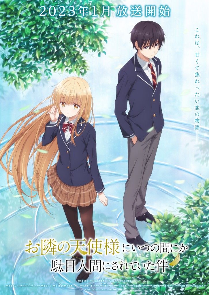 10 Anime Keren: Dari Kisah Cinta Menggemaskan hingga Petualangan Dunia Sihir! 3 Anime