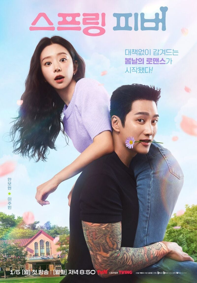 Drama Korea terbaru Januari.