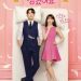 7 Daftar Drama Korea Terbaru Januari 2026, Wajib Masuk Watchlist Lengkap dengan Jadwal dan Sinopsis 8 Drama Korea terbaru.