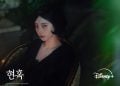Bae Suzy