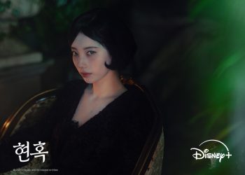 Bae Suzy