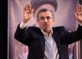 Ahmadinejad