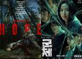 Film Korea