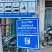 Dishub Surabaya Pasang Foto Jukir di Rambu Parkir Digital 8 Surabaya